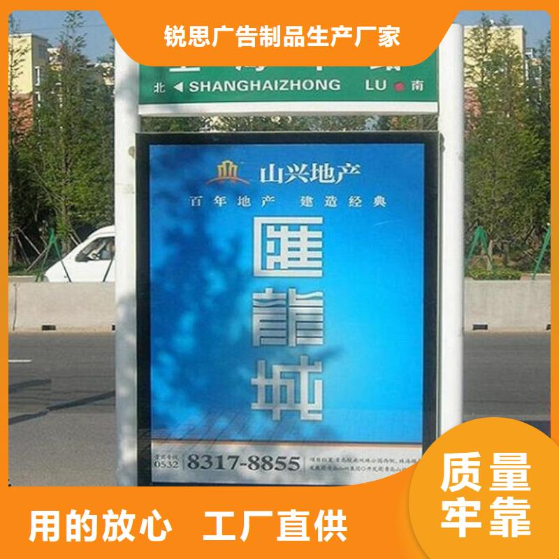雙面不銹鋼路名牌滾動燈箱專業定制