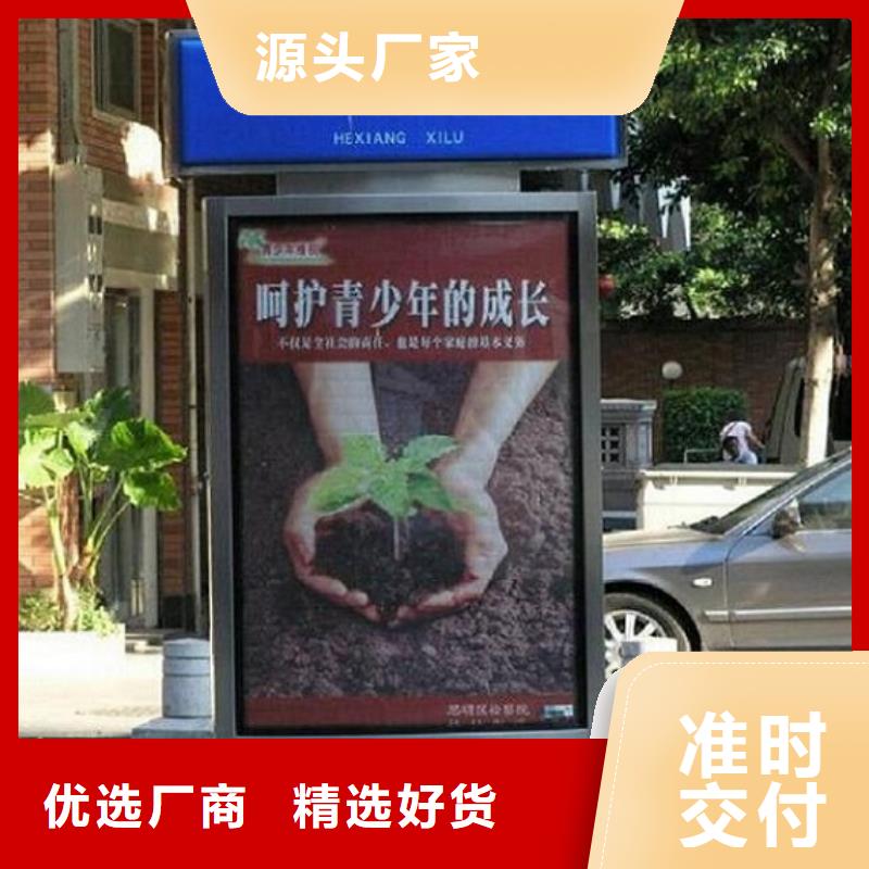 智能不銹鋼路滾動燈箱實力廠家