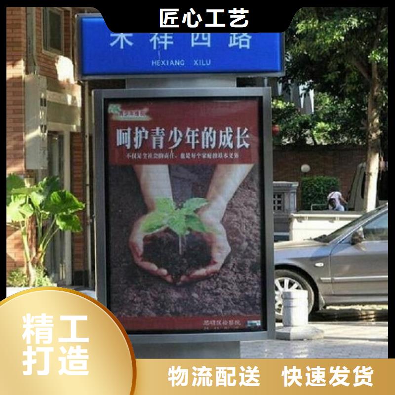 異形不銹鋼路滾動(dòng)燈箱實(shí)力廠家