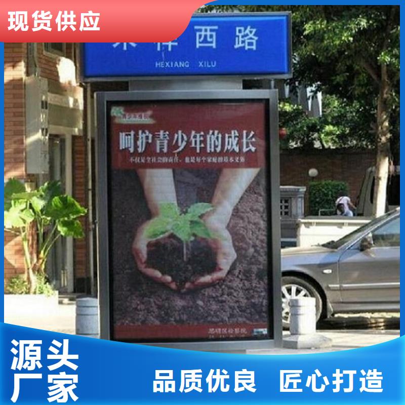 LED不銹鋼路名牌滾動燈箱價格優勢