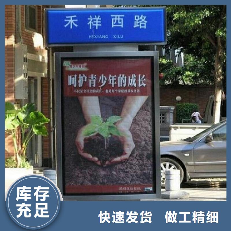 異形不銹鋼路名牌滾動燈箱哪里有賣