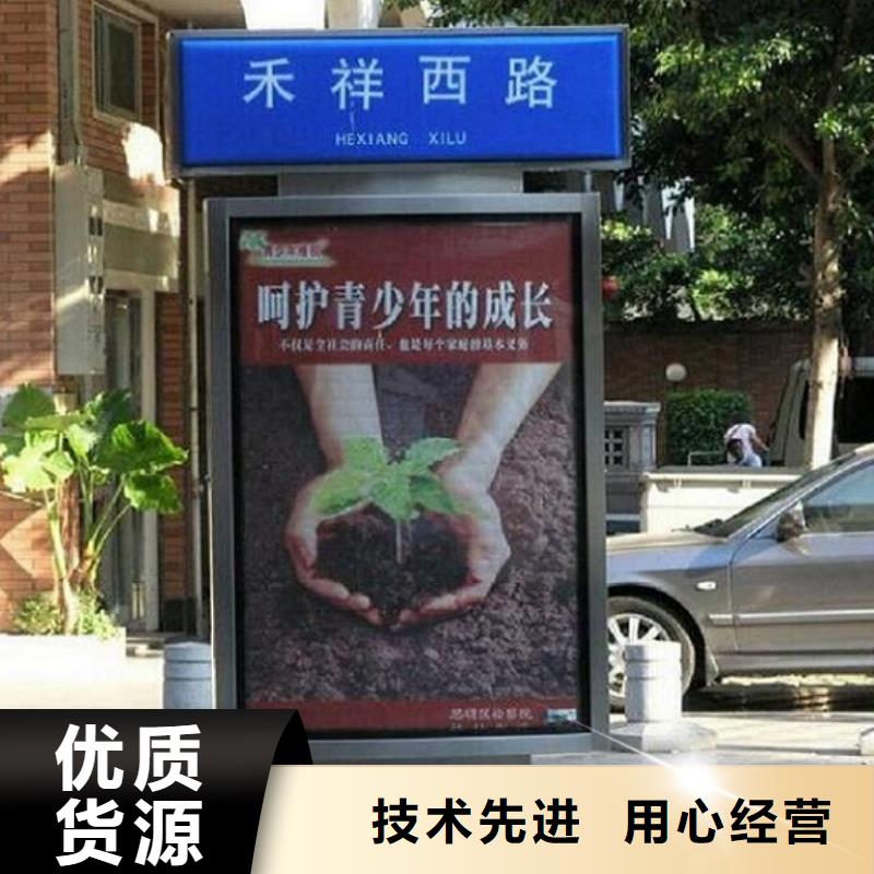 定制款不銹鋼路名牌滾動燈箱價格優勢
