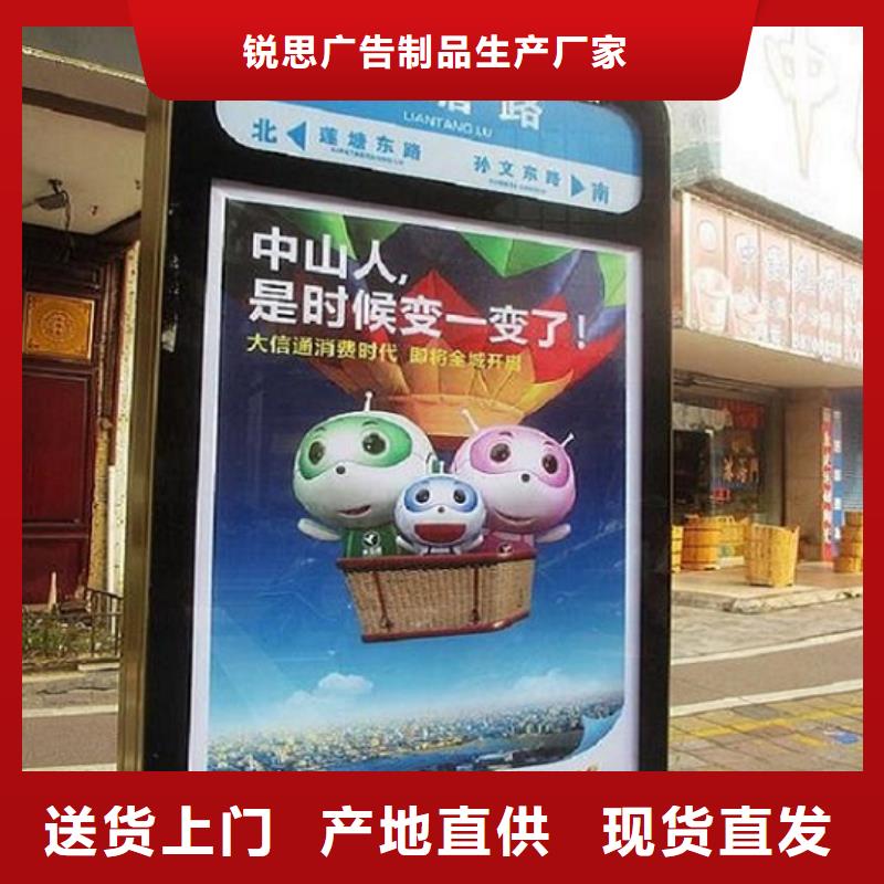 太陽能不銹鋼路滾動燈箱流行款式
