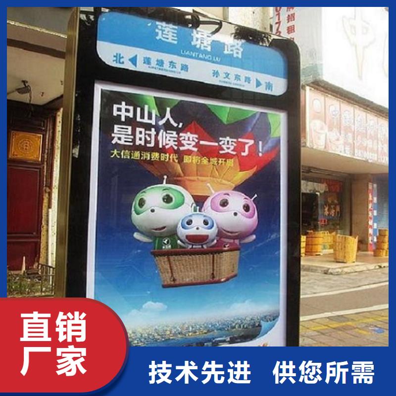 仿古不銹鋼路滾動燈箱來圖制作