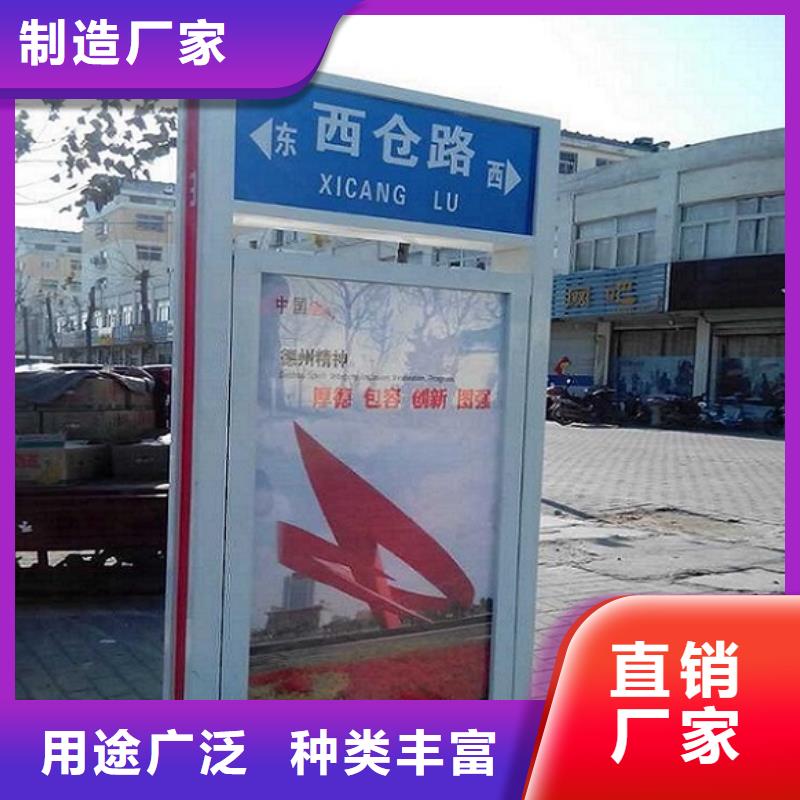 新款不銹鋼路名牌滾動(dòng)燈箱用材講究