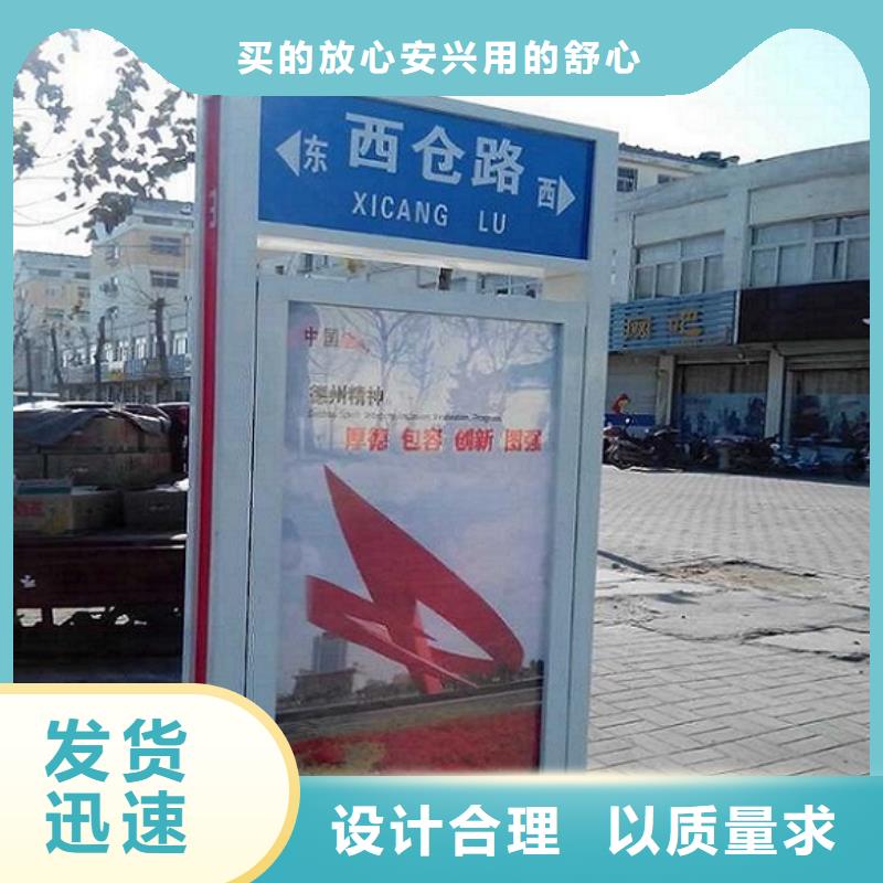 仿古不銹鋼路名牌滾動燈箱用材講究
