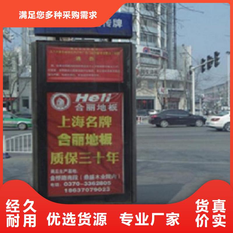 仿古不銹鋼路名牌滾動燈箱實力廠家