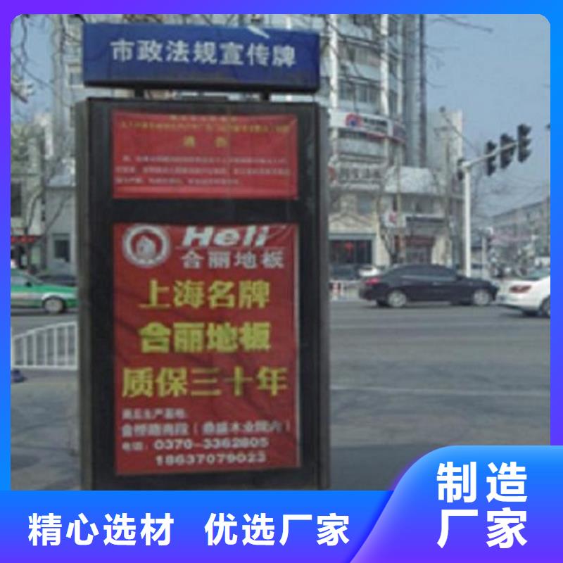 防雨不銹鋼路滾動燈箱質量好