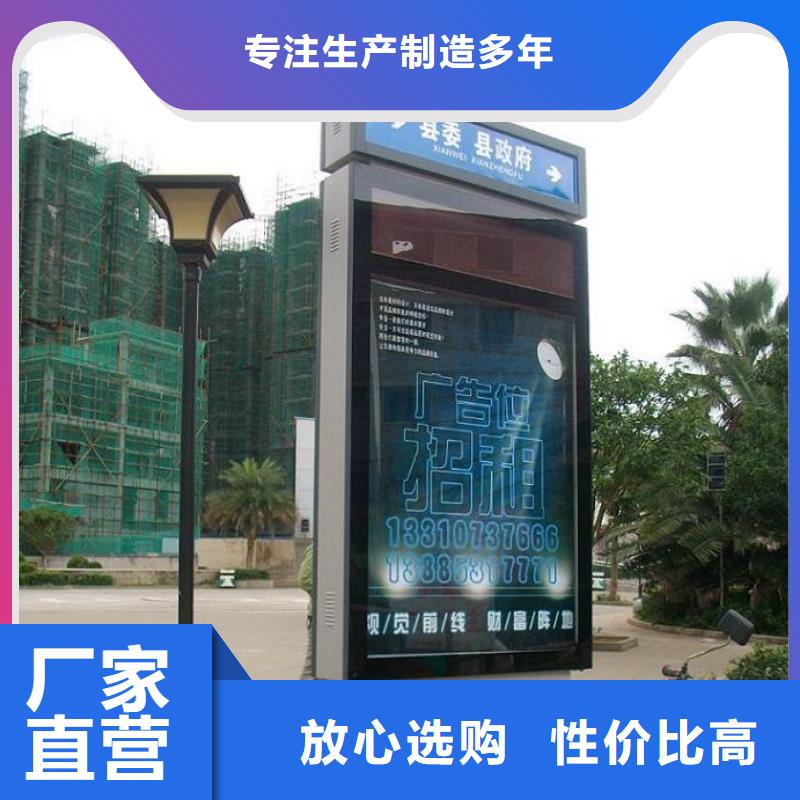LED不銹鋼路名牌滾動燈箱用材講究