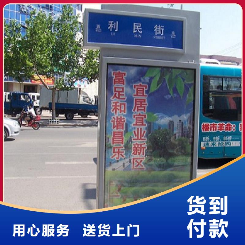 異形不銹鋼路滾動(dòng)燈箱實(shí)力廠家