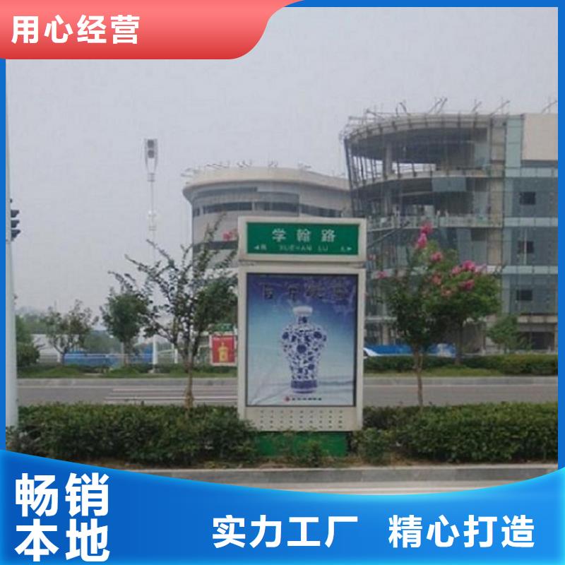 仿古不銹鋼路名牌滾動燈箱用材講究