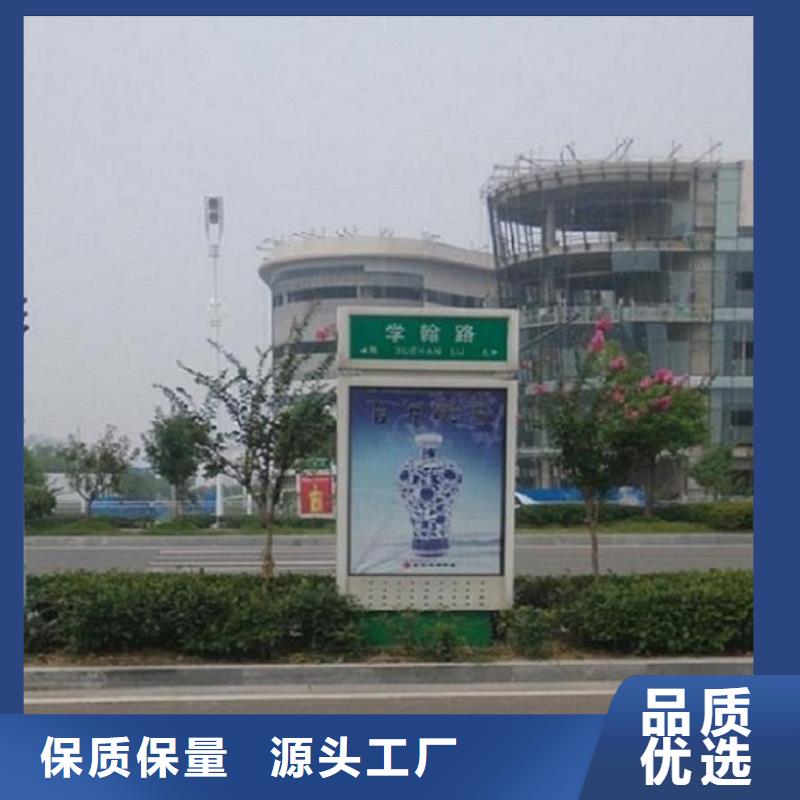 異形不銹鋼路名牌滾動燈箱哪里有賣