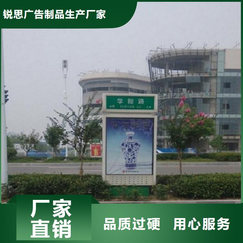 不銹鋼路名牌滾動燈箱價格優勢