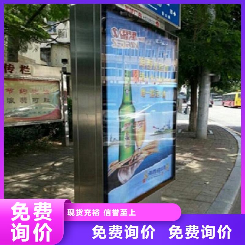 垃圾箱灯箱制作视频-垃圾箱灯箱制作_山东省济宁市市场覆盖嘉祥|汶上|烟台|聊城|泰安|日照等