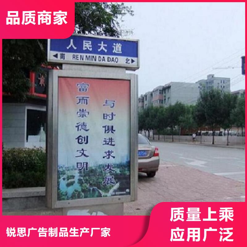 仿古不銹鋼路名牌滾動燈箱用材講究