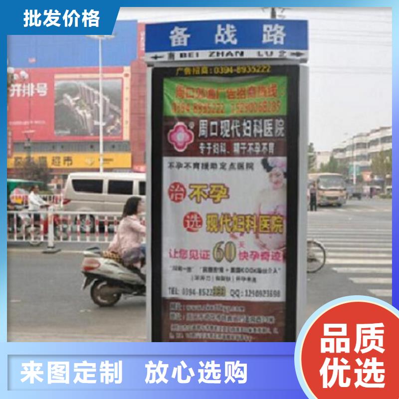 雙面不銹鋼路名牌滾動燈箱廠家聯(lián)系方式