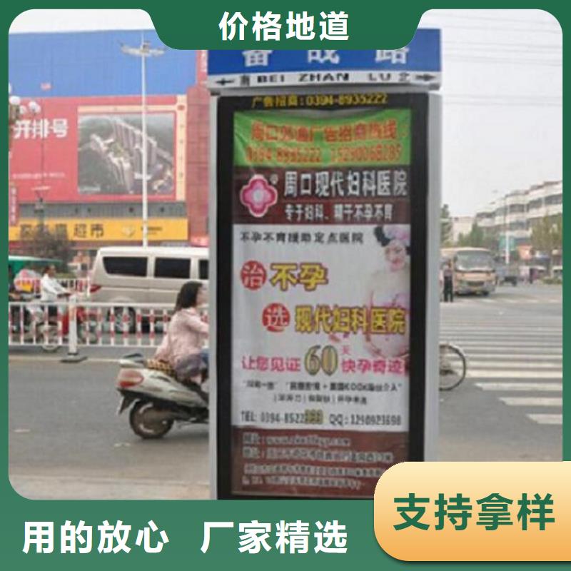 LED不銹鋼路滾動燈箱專業定制