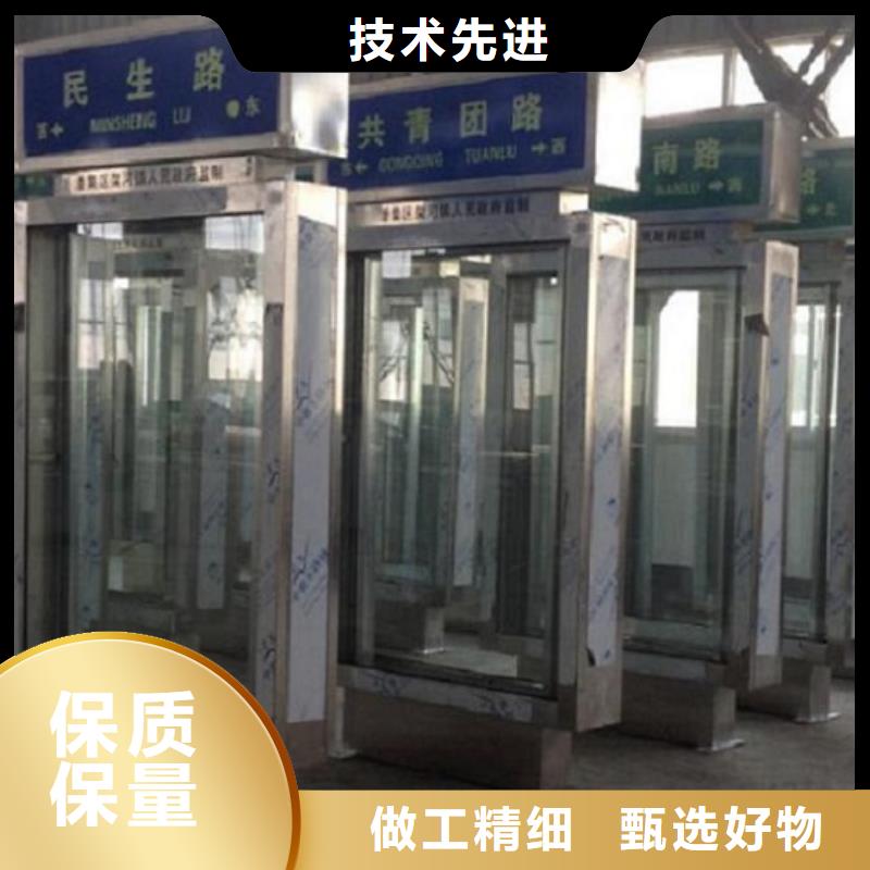 不銹鋼路名牌滾動燈箱價格優勢