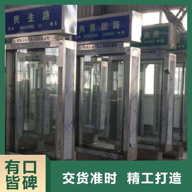 防雨不銹鋼路名牌滾動燈箱用材講究