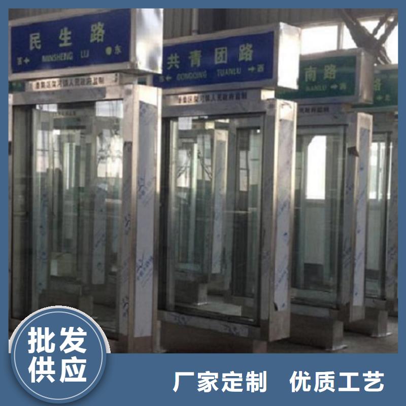 環保不銹鋼路名牌滾動燈箱終身售后