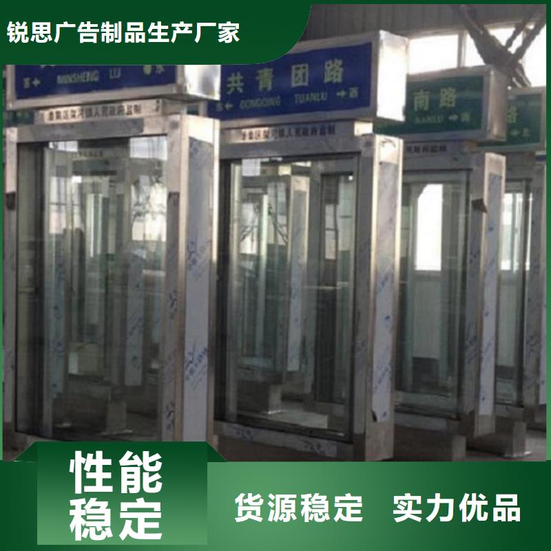 仿古不銹鋼路滾動燈箱來圖制作