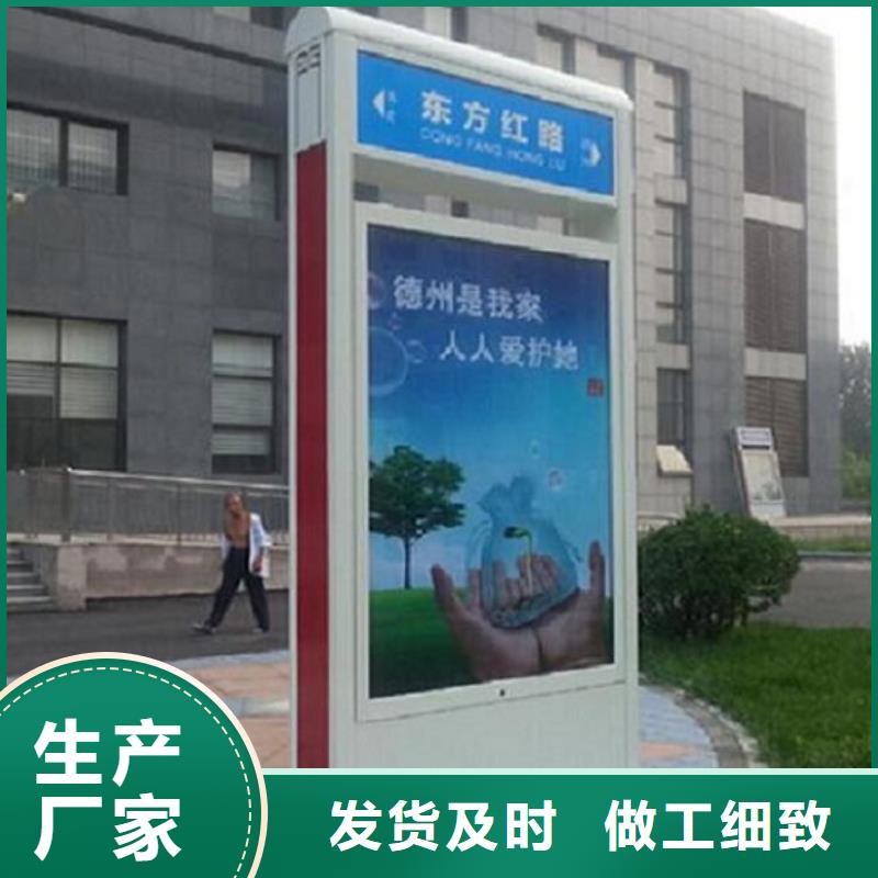 不銹鋼路名牌滾動燈箱價格優勢