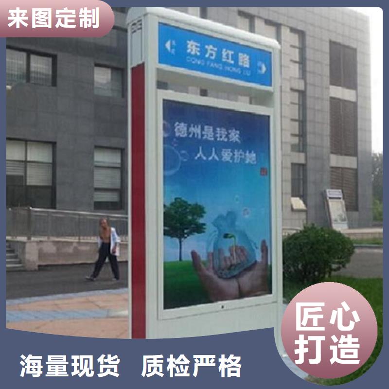 太阳能垃圾箱视频-太阳能垃圾箱_辽宁省丹东市市场覆盖振安|振兴|盘锦|沈阳|鞍山|抚顺|朝阳|葫芦岛|辽阳等
