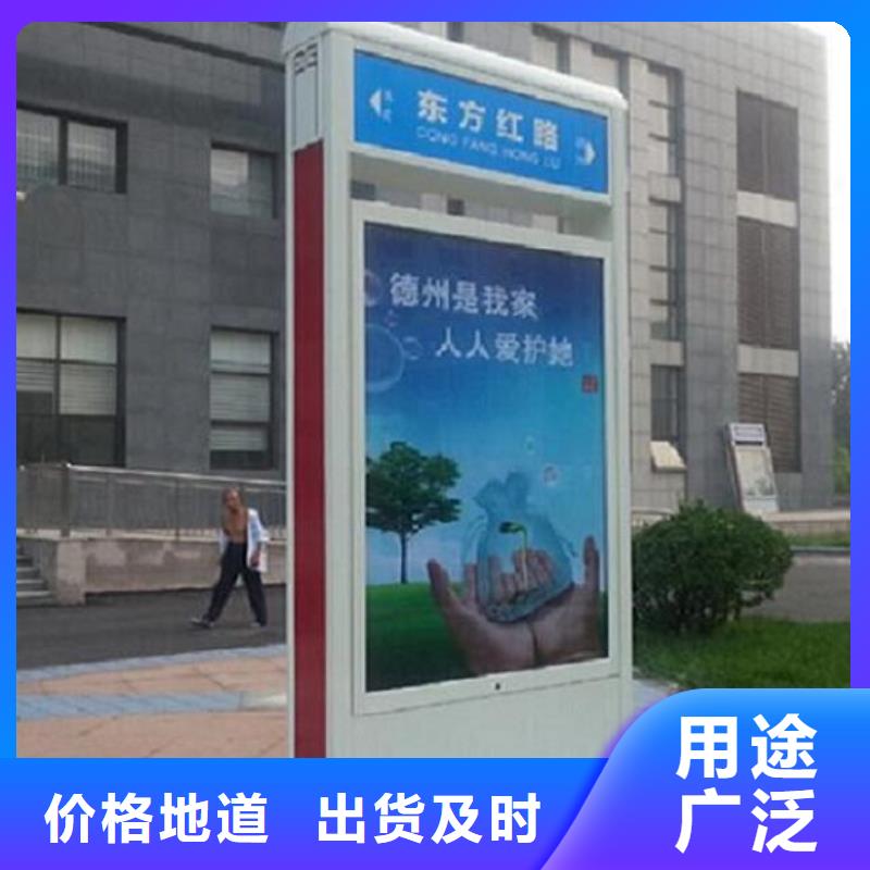 定制款不銹鋼路滾動燈箱質量好