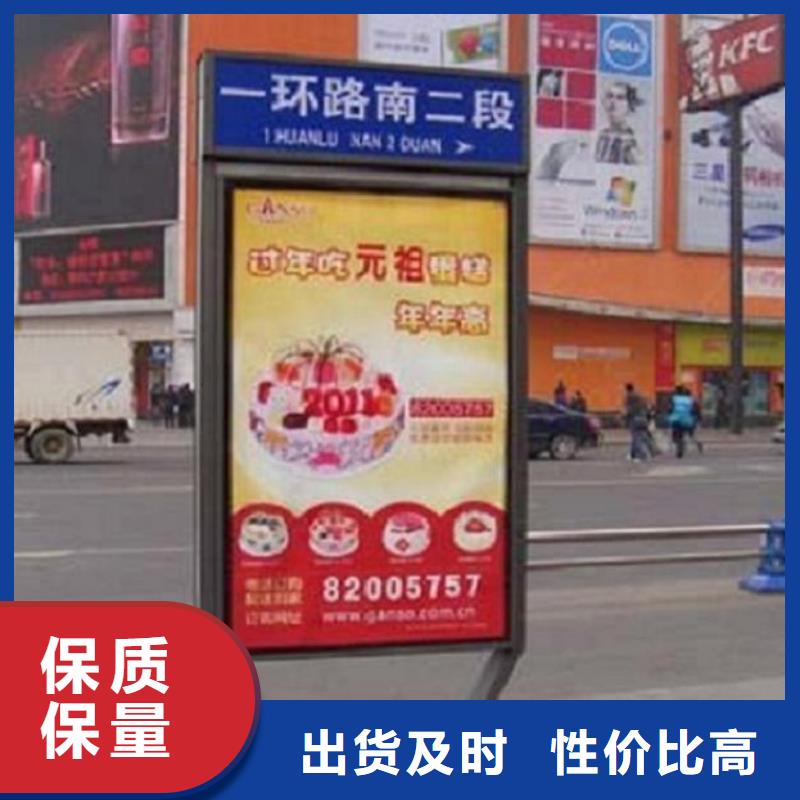 新款不銹鋼路名牌滾動(dòng)燈箱用材講究