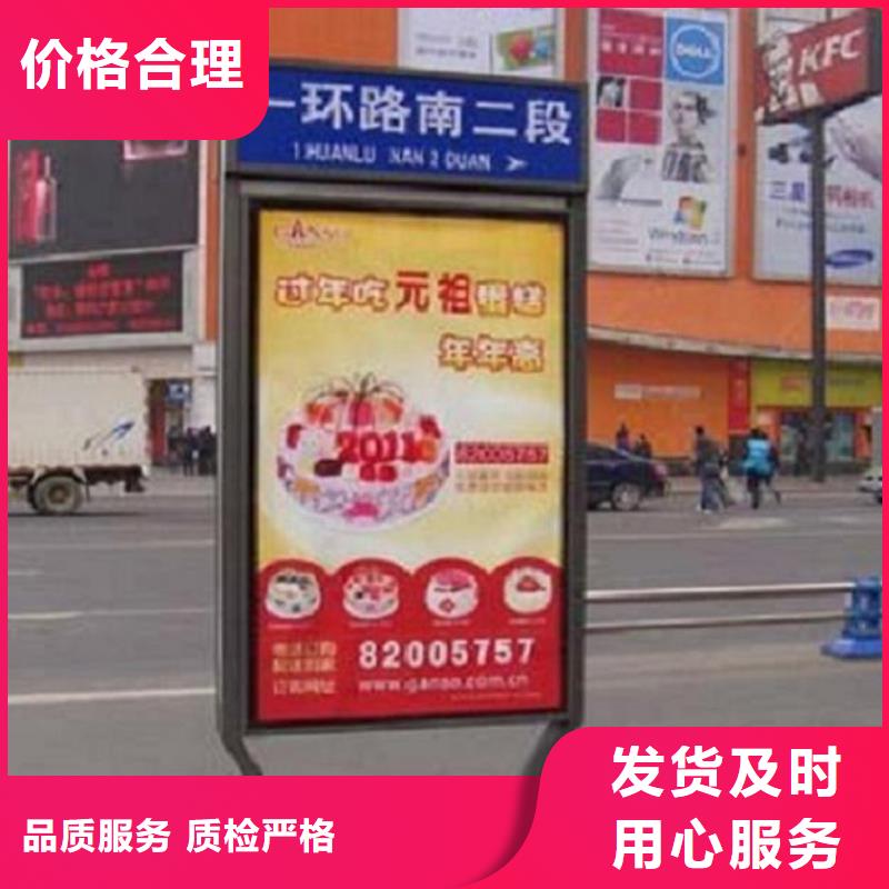 簡約不銹鋼路名牌滾動燈箱實力廠家