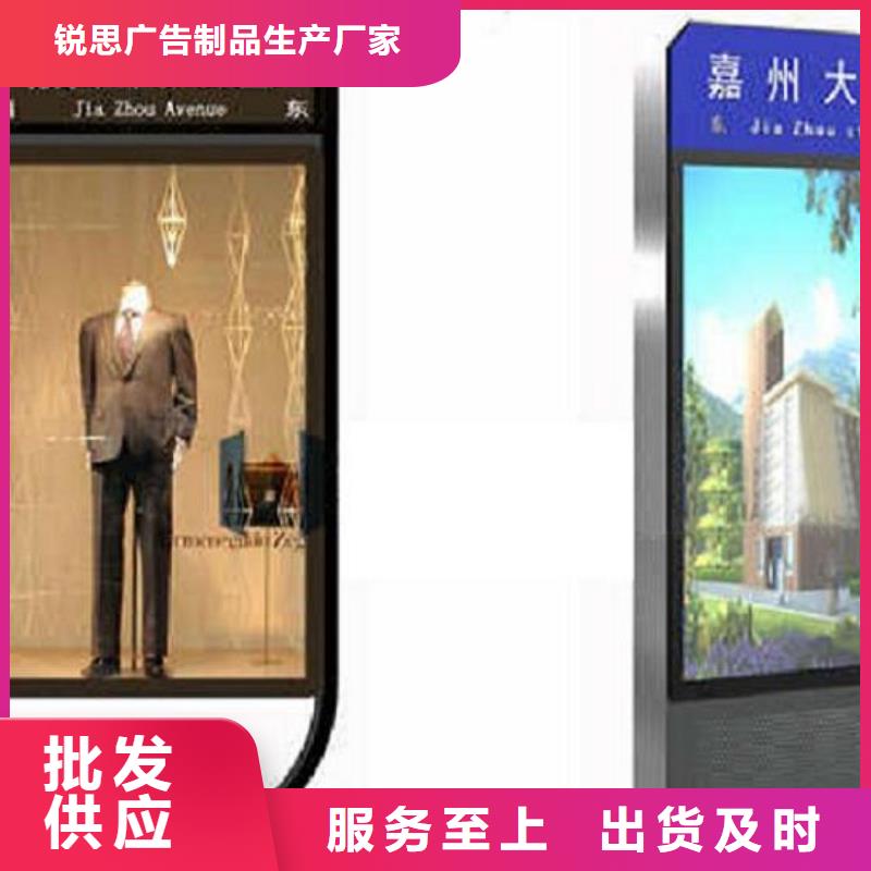 太陽能不銹鋼路滾動燈箱流行款式
