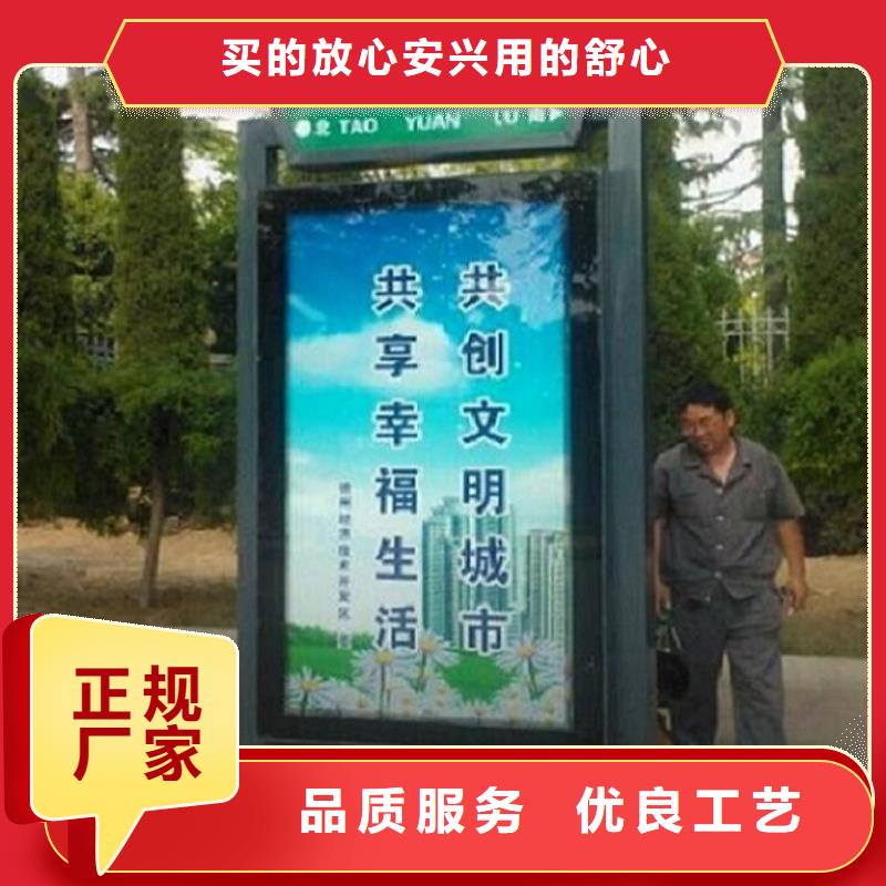 仿古不銹鋼路滾動燈箱來圖制作