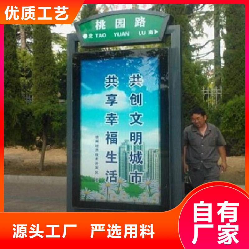 LED不銹鋼路名牌滾動燈箱用材講究