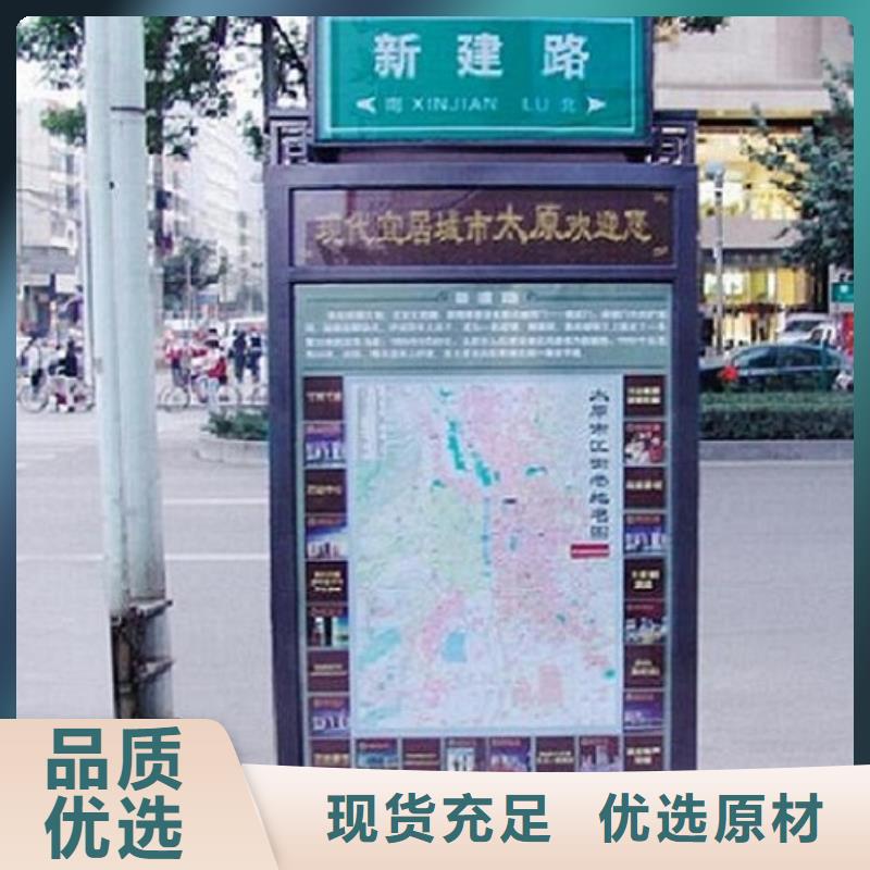 簡約不銹鋼路名牌滾動燈箱實力廠家