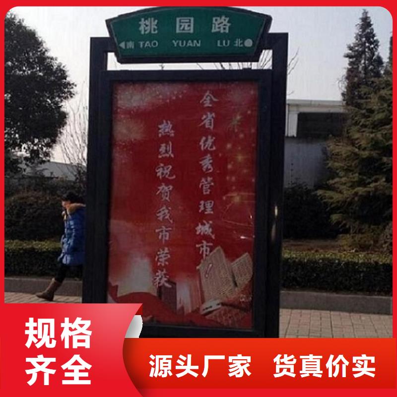 垃圾箱灯箱制作视频-垃圾箱灯箱制作_山东省济宁市市场覆盖嘉祥|汶上|烟台|聊城|泰安|日照等