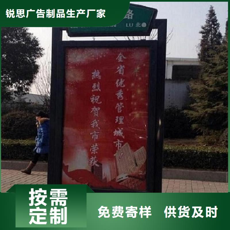 新款不銹鋼路滾動燈箱來圖制作