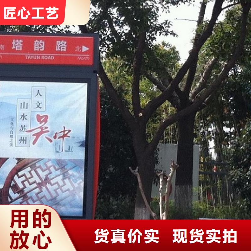 異形不銹鋼路名牌滾動燈箱準時發貨