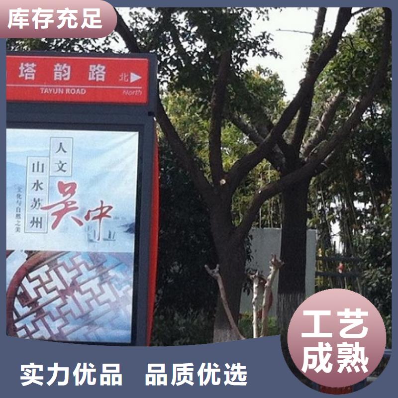 仿古不銹鋼路滾動燈箱來圖制作