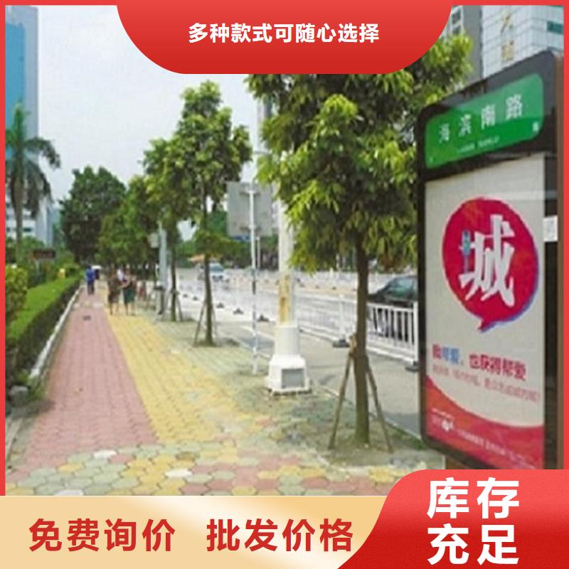太陽能不銹鋼路滾動燈箱流行款式