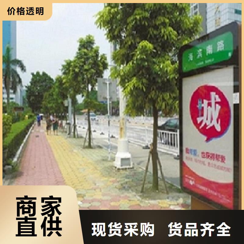 防雨不銹鋼路名牌滾動燈箱流行款式