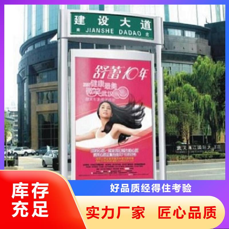 異形不銹鋼路滾動(dòng)燈箱實(shí)力廠家