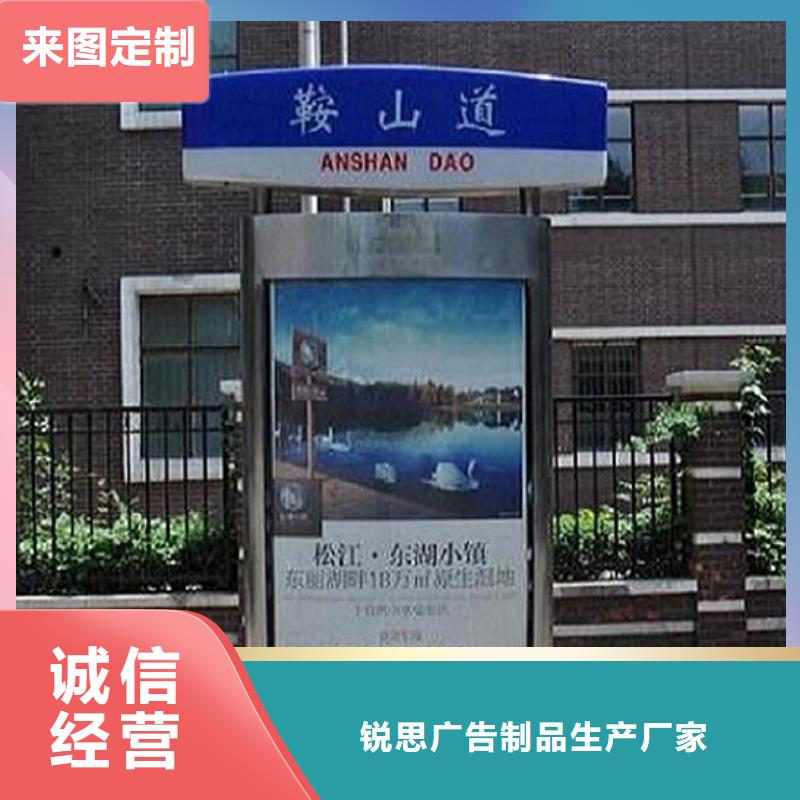 異形不銹鋼路名牌滾動燈箱哪里有賣