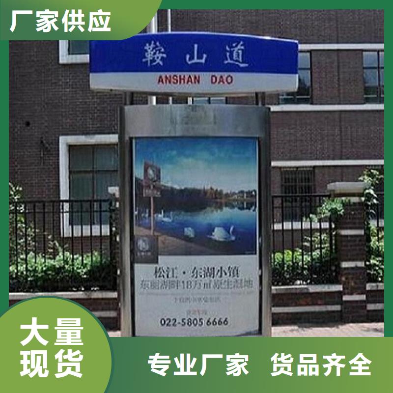 太陽能不銹鋼路滾動燈箱流行款式