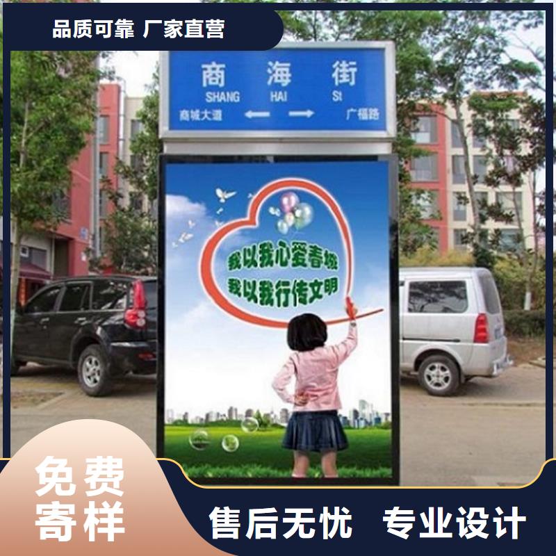 不锈钢路滚动灯箱_智能环保分类垃圾箱源厂直销