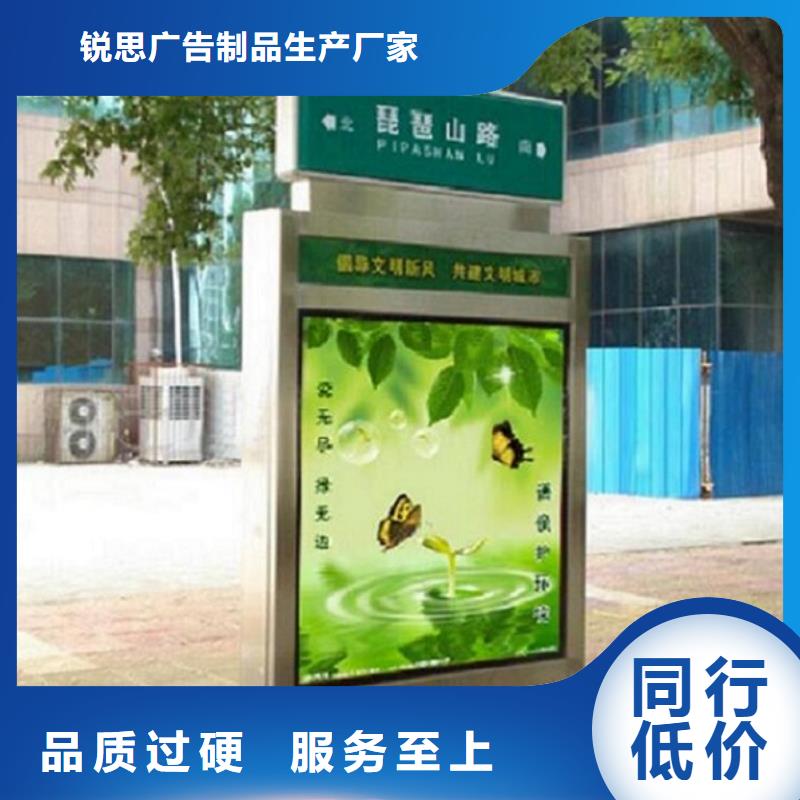 LED不銹鋼路名牌滾動燈箱供應信息