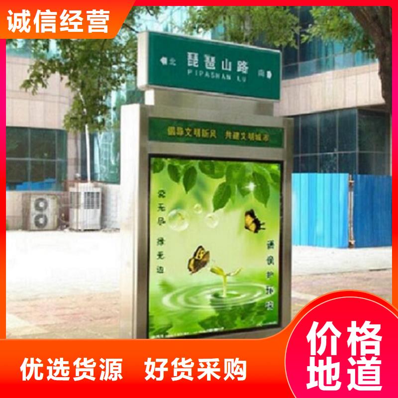 防雨不銹鋼路名牌滾動燈箱流行款式