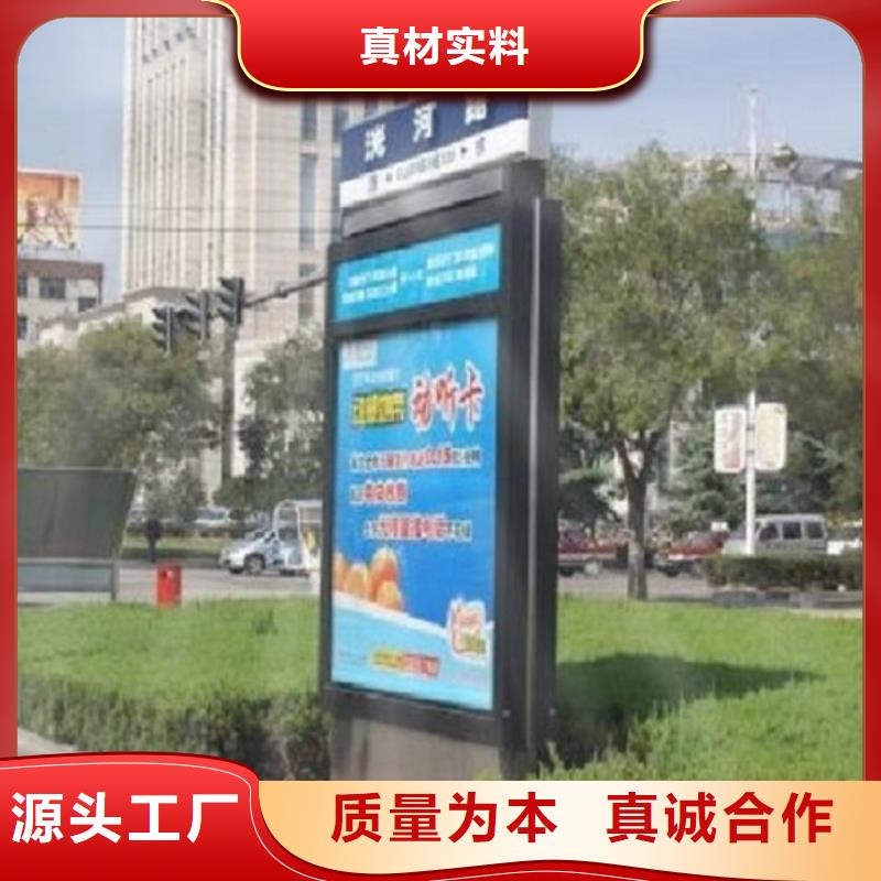 仿古不銹鋼路滾動燈箱來圖制作