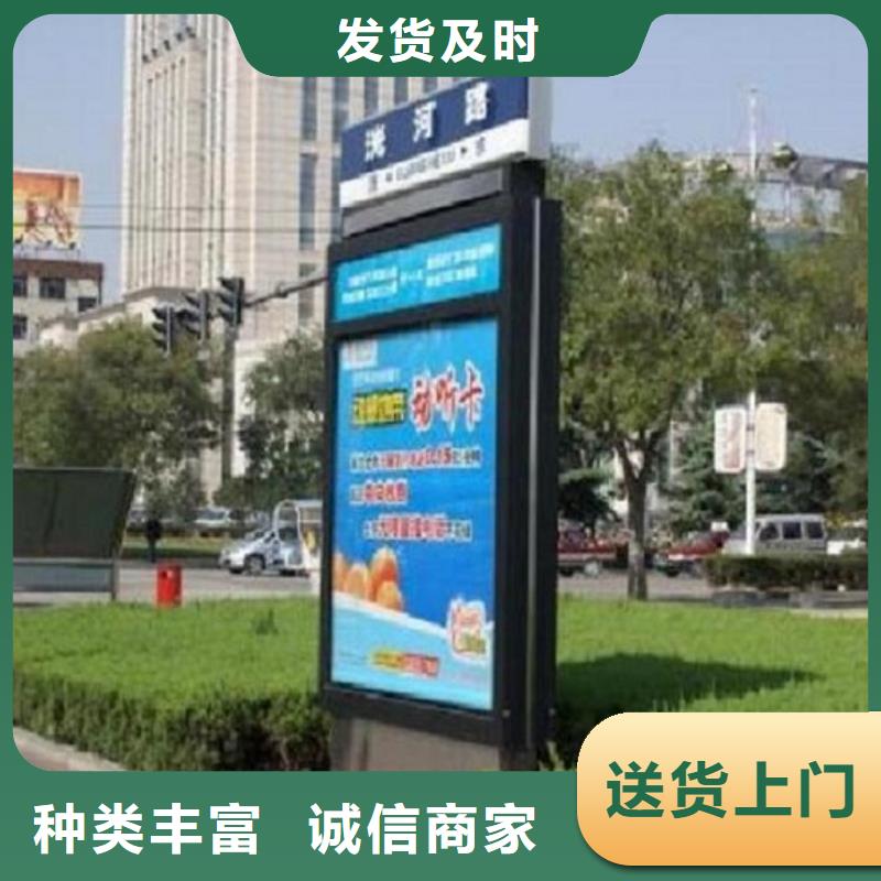 景區不銹鋼路名牌滾動燈箱準時發貨
