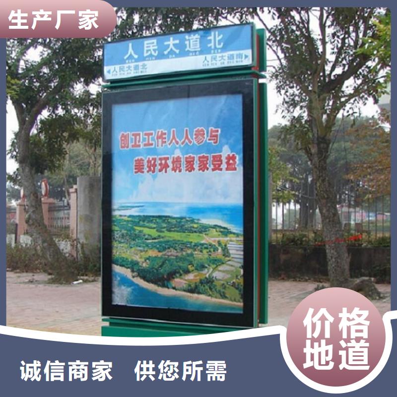 仿古不銹鋼路滾動燈箱質量好