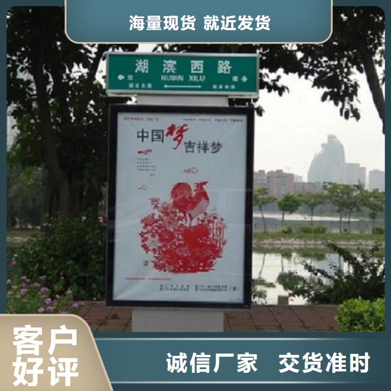 智能不銹鋼路名牌滾動燈箱哪里有賣